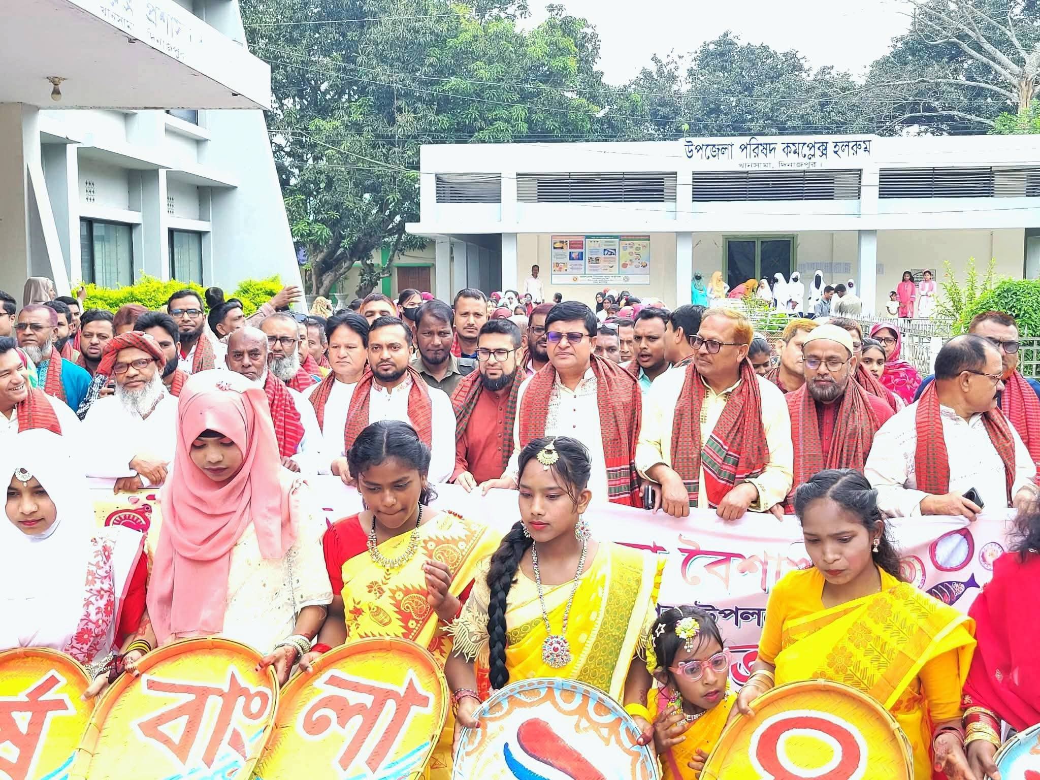 নানা আয়োজনে খানসামায় উৎসবমুখর পহেলা বৈশাখ উদযাপন